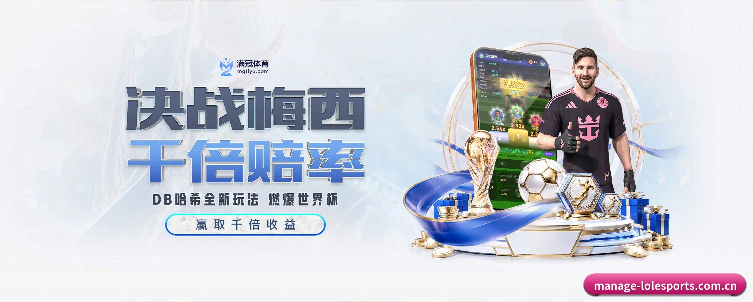 英雄联盟竞猜专为极客球迷量身定制的观赛枢纽 | lolesports